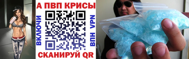 Купить закладки  Сертолово  Альфа ПВП кристаллы 