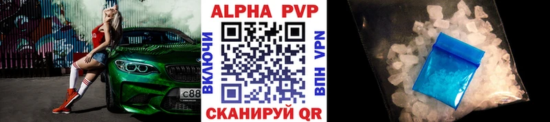 APVP крисы CK Сертолово