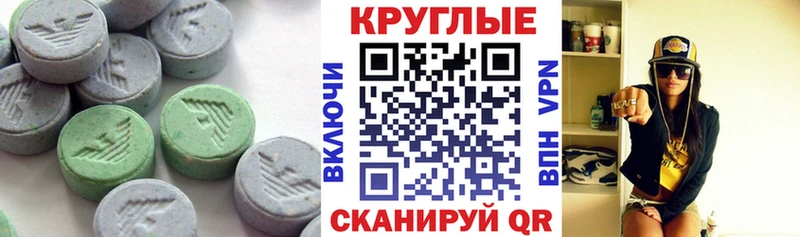 Ecstasy Punisher  Купить закладки  Сертолово 