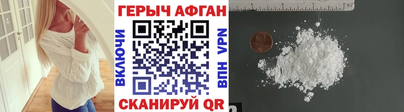 Купить где  Сертолово  Героин Heroin 