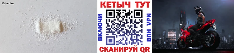 Купить  Сертолово  Кетамин ketamine 