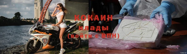 спиды Красноперекопск