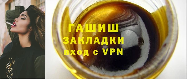 спиды Красноперекопск