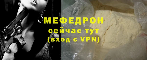 спиды Красноперекопск