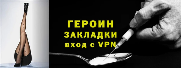 спиды Красноперекопск