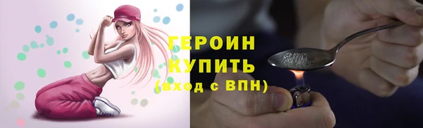 спиды Красноперекопск