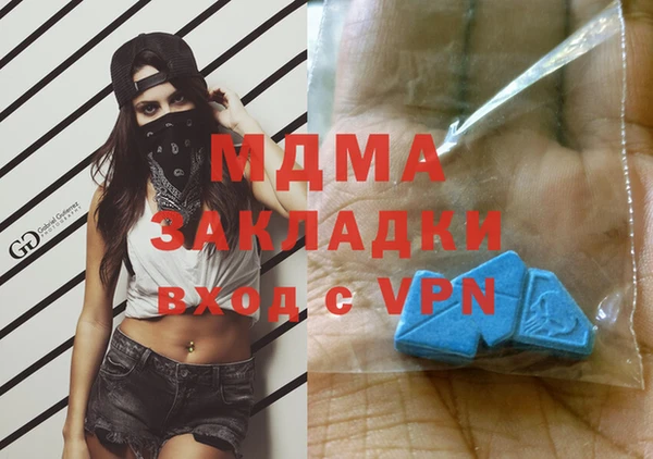 спиды Красноперекопск