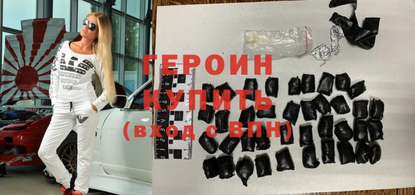 спиды Красноперекопск