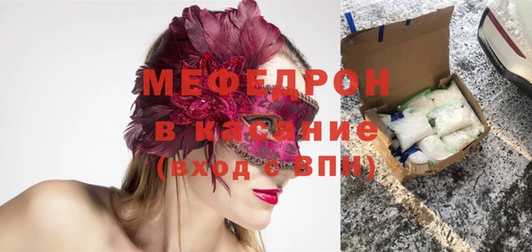 гидра Краснослободск