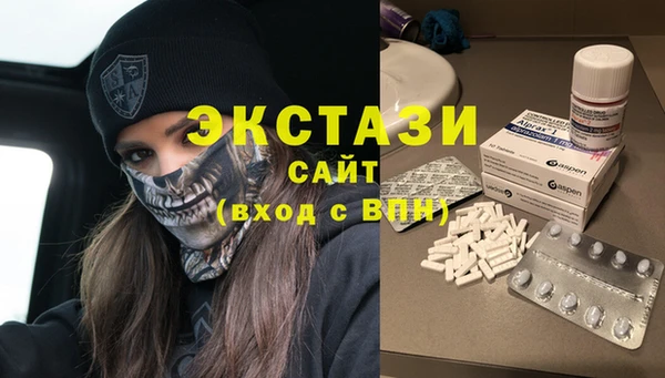 спиды Красноперекопск
