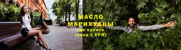 каннабис Краснотурьинск