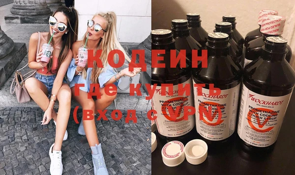 гидра Краснослободск