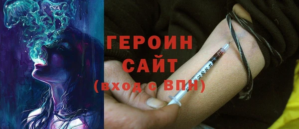 гидра Краснослободск
