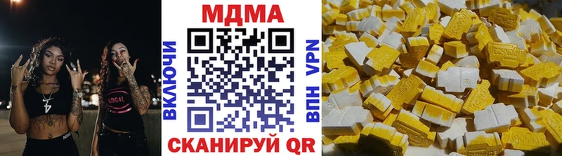 Купить  Сертолово  МДМА crystal 