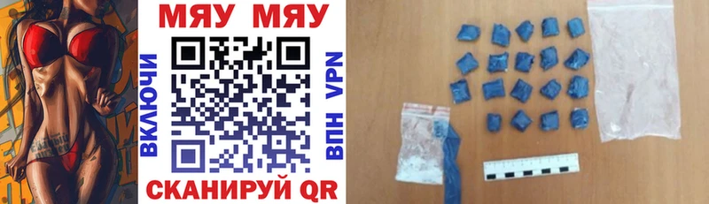 Меф VHQ  Купить закладки  Сертолово 