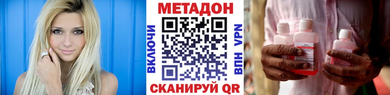 Купить  Сертолово  Метадон VHQ 