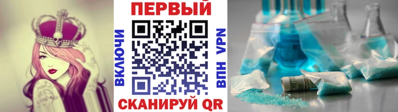 Купить закладки  Сертолово  МЕТАМФЕТАМИН винт 