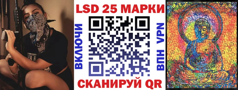 Наркотические марки 1500мкг  Купить  Сертолово 