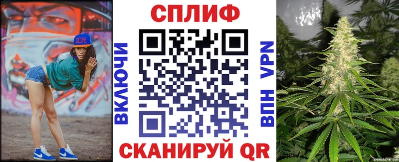 Каннабис VHQ  Купить закладки  Сертолово 